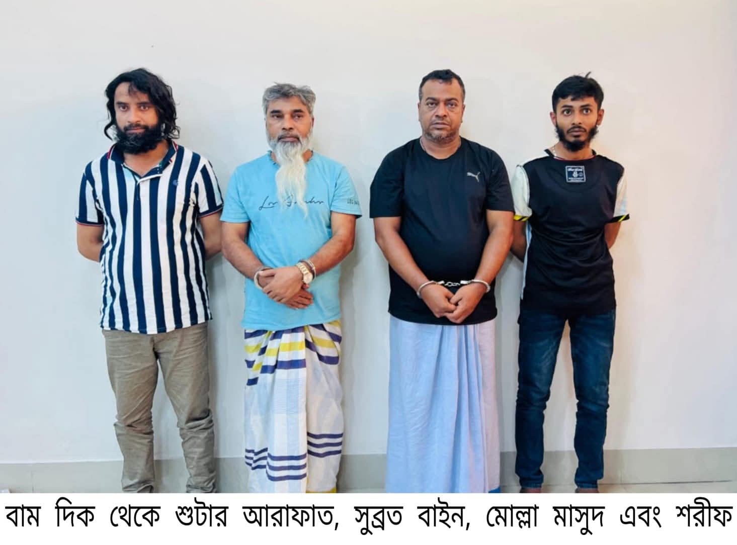 বাংলাদেশ সেনাবাহিনীর অভিযানে শীর্ষ সন্ত্রাসী সুব্রত বাইন ও মোল্লা মাসুদসহ গ্রেফতার ৪