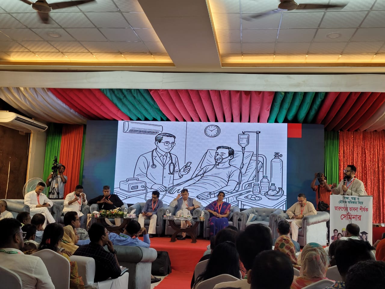 মানবিক দেশ গড়ার স্বপ্ন দেখেন তরুণরা