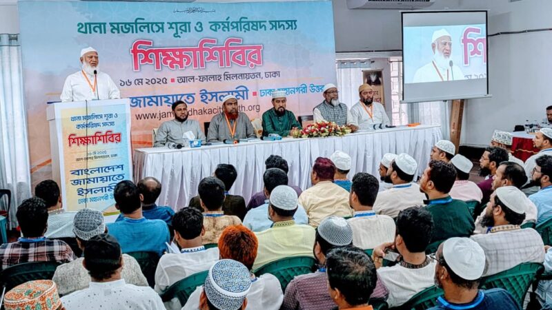 আমরা এমন এক সমাজ কায়েম করতে চাই যেখানে কোন ভেদাভেদ থাকবে না : ডা.শফিকুর রহমান