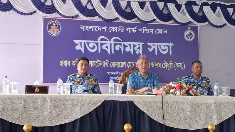 কোস্টগার্ডের আধুনিকায়নে আন্তরিক সরকার: স্বরাষ্ট উপদেষ্টা