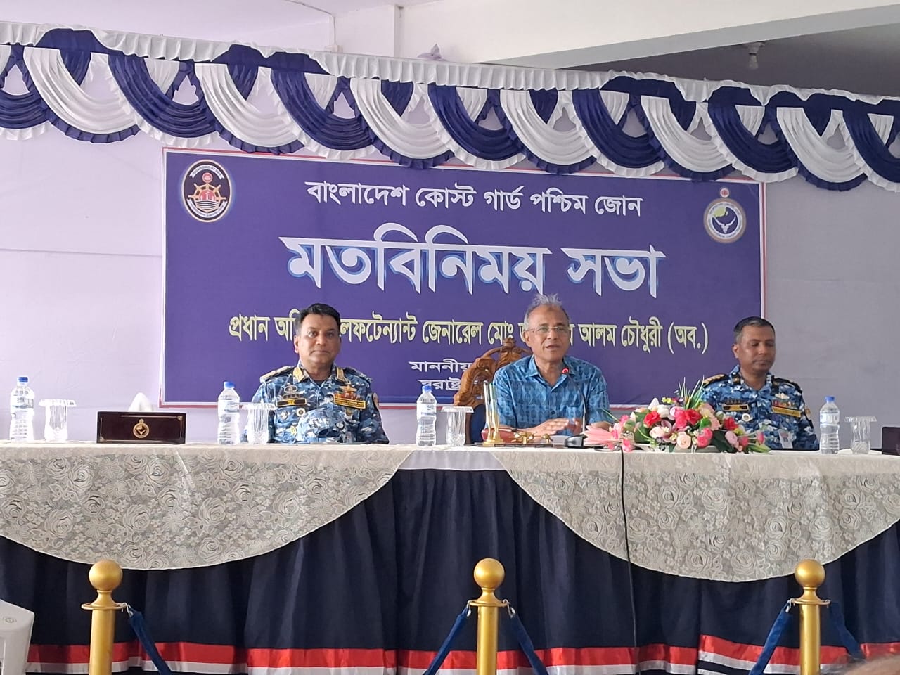 কোস্টগার্ডের আধুনিকায়নে আন্তরিক সরকার: স্বরাষ্ট উপদেষ্টা