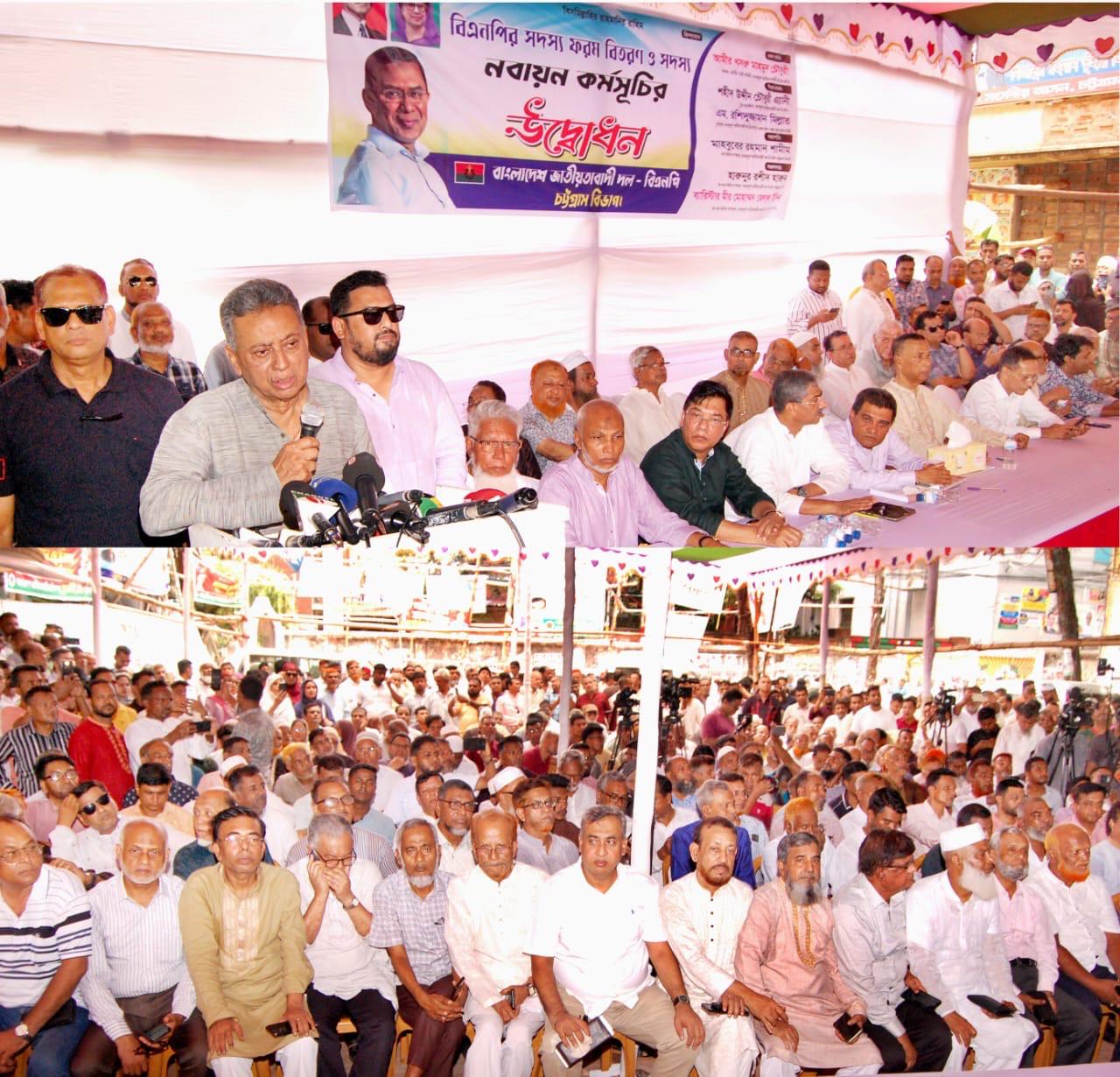 চট্টগ্রামে বিএনপির সদস্য নবায়ন কর্মসূচি