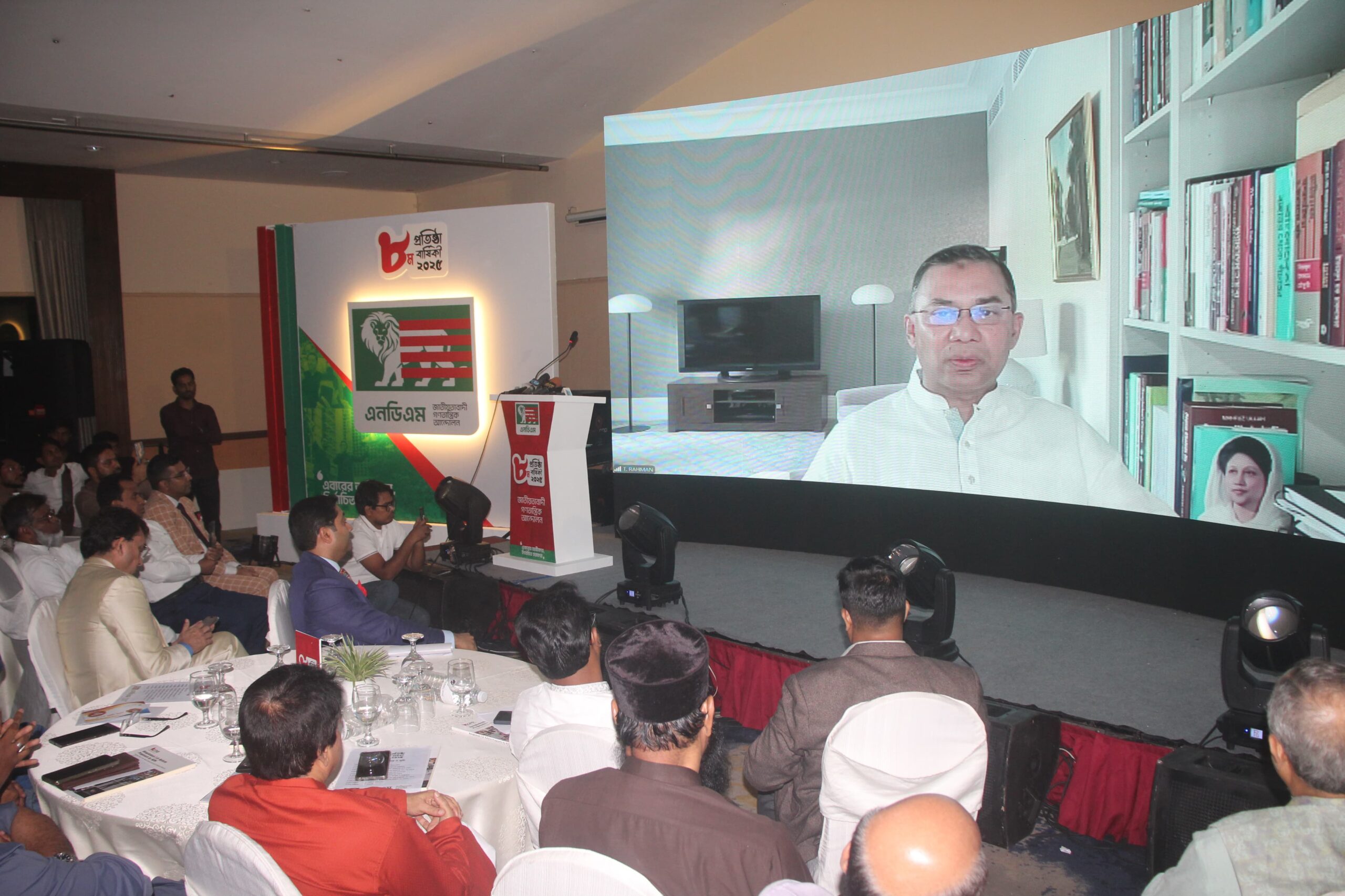 পরিস্থিতি ঘোলাটে না করে জাতীয় নির্বাচনের সুনির্দিষ্ট তারিখ ঘোষণার আহ্বান জানিয়েছেন তারেক রহমান।