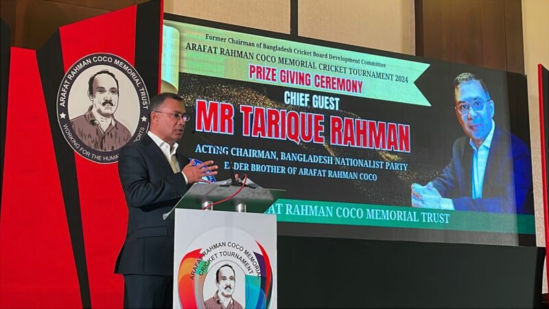 খেলাধুলায় বহির্বিশ্বে যারা দেশকে রিপ্রেজেন্ট করবে, তাদের দায়-দায়িত্ব রাষ্ট্র নেবে: তারেক রহমান