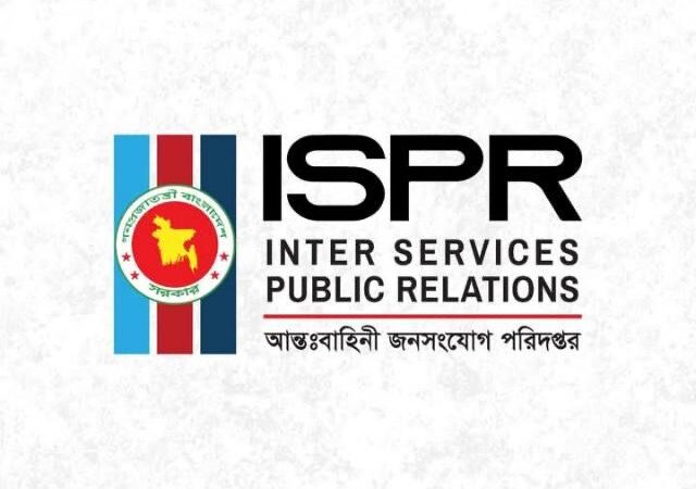 আন্তর্জাতিক জাতিসংঘ শান্তিরক্ষী দিবসে বিভিন্ন কর্মসূচি গ্রহণ