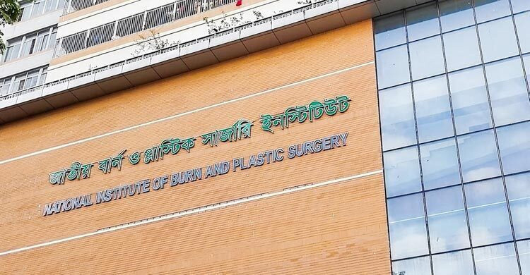 আগুনে বাবা-মাসহ তিন সন্তান দগ্ধ