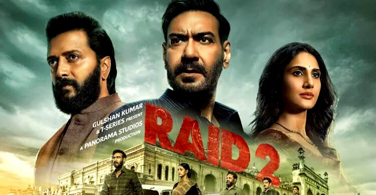 ‘রেইড ২’ মুক্তির দুই সপ্তাহ পার, কেমন আয় করছে সিনেমাটি