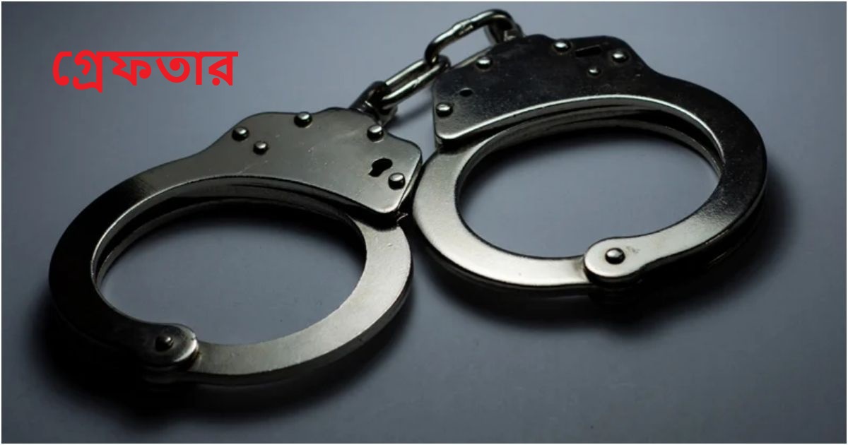 বিশেষ অভিযানে পাঠালি গ্রুপের দুই শীর্ষ সন্ত্রাসী গ্রেফতার