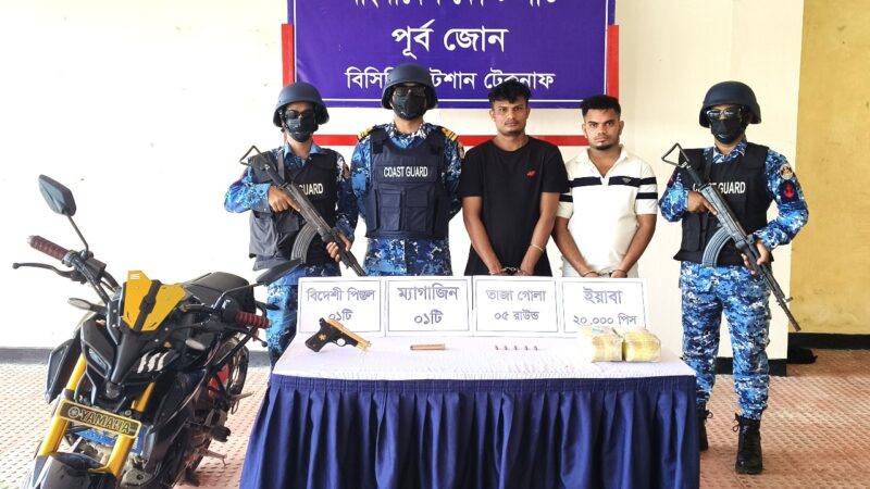 টেকনাফে ১টি বিদেশী পিস্তল ও ১ কোটি টাকা মূল্যের ২০ হাজার পিস ইয়াবাসহ ২ জন আটক