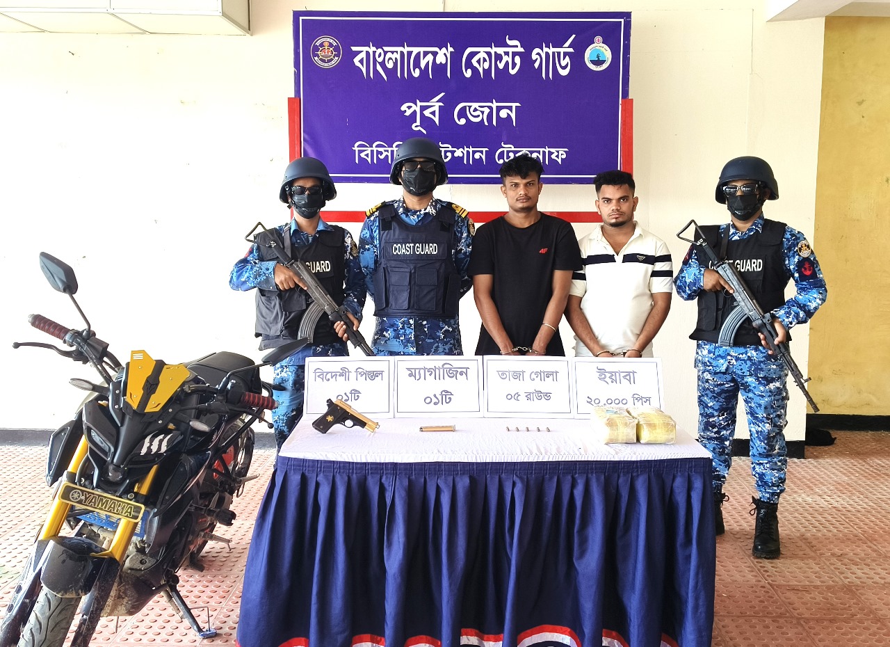 টেকনাফে ১টি বিদেশী পিস্তল ও ১ কোটি টাকা মূল্যের ২০ হাজার পিস ইয়াবাসহ ২ জন আটক