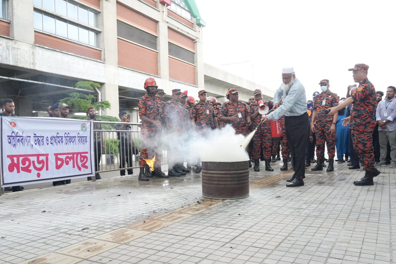 মেট্রো রেল স্টেশনে অগ্নিনির্বাপণ ও উদ্ধার মহড়া 
