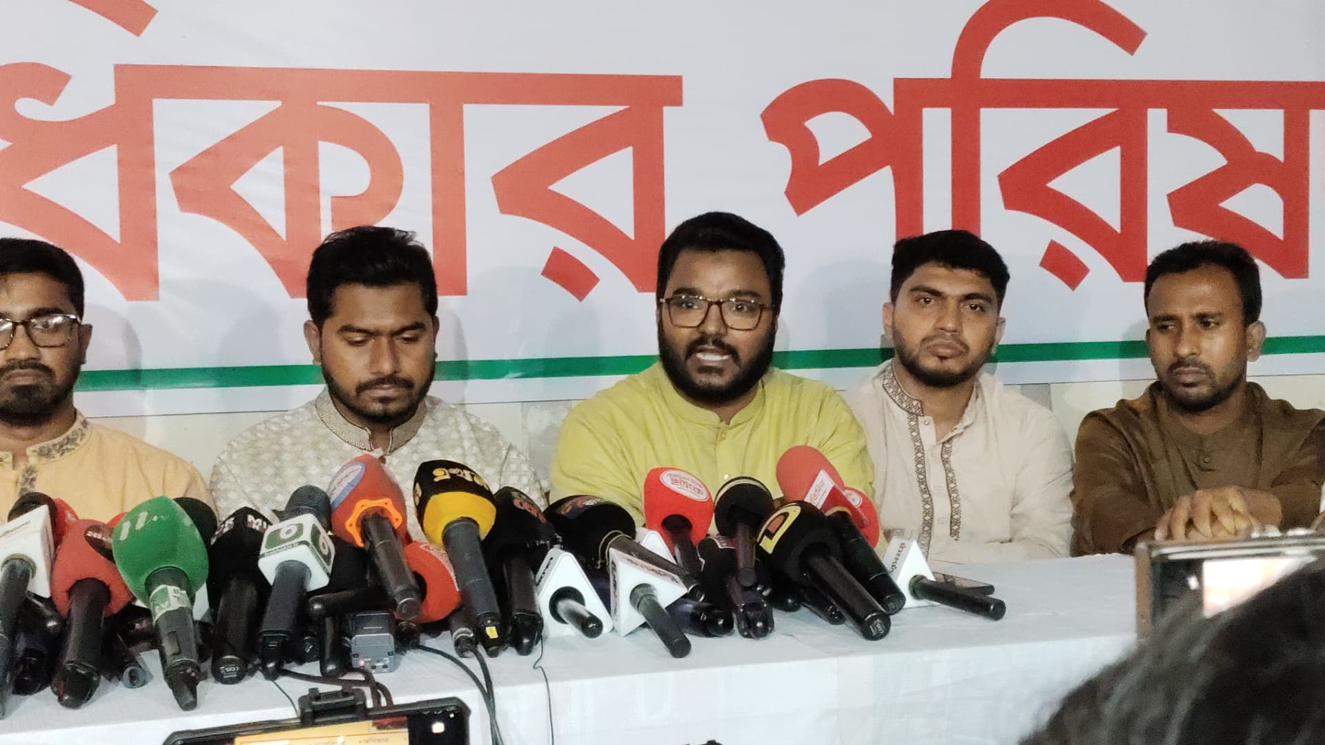 ৩৬ জুলাই গণঅভ্যুত্থানে মাসব্যাপী কর্মসূচি গণঅধিকার পরিষদের