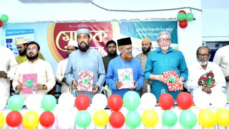 ছোটদের বিজ্ঞান সিরিজ বইয়ের মোড়ক উম্মোচন