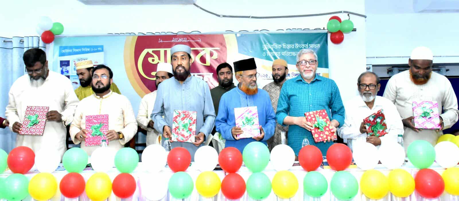 ছোটদের বিজ্ঞান সিরিজ বইয়ের মোড়ক উম্মোচন