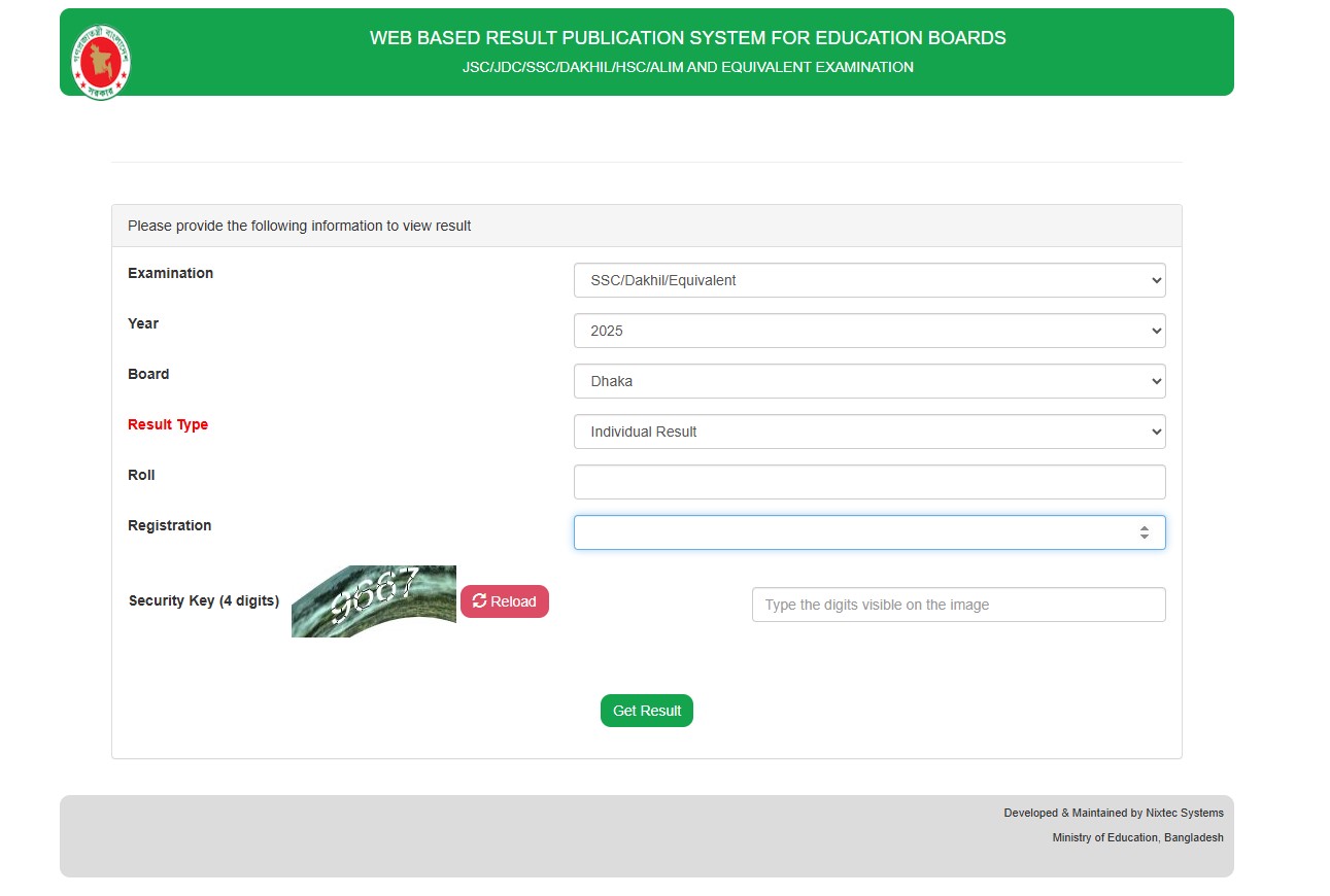 এসএসসি পরীক্ষার ফল জানা যাবে যেভাবে