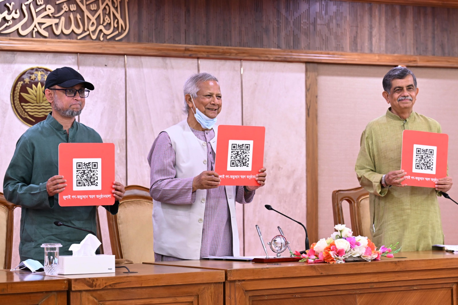 জুলাই গণ-অভ্যুত্থানের বর্ষপূর্তি উপলক্ষে মাসব্যাপী কর্মসূচির উদ্বোধন