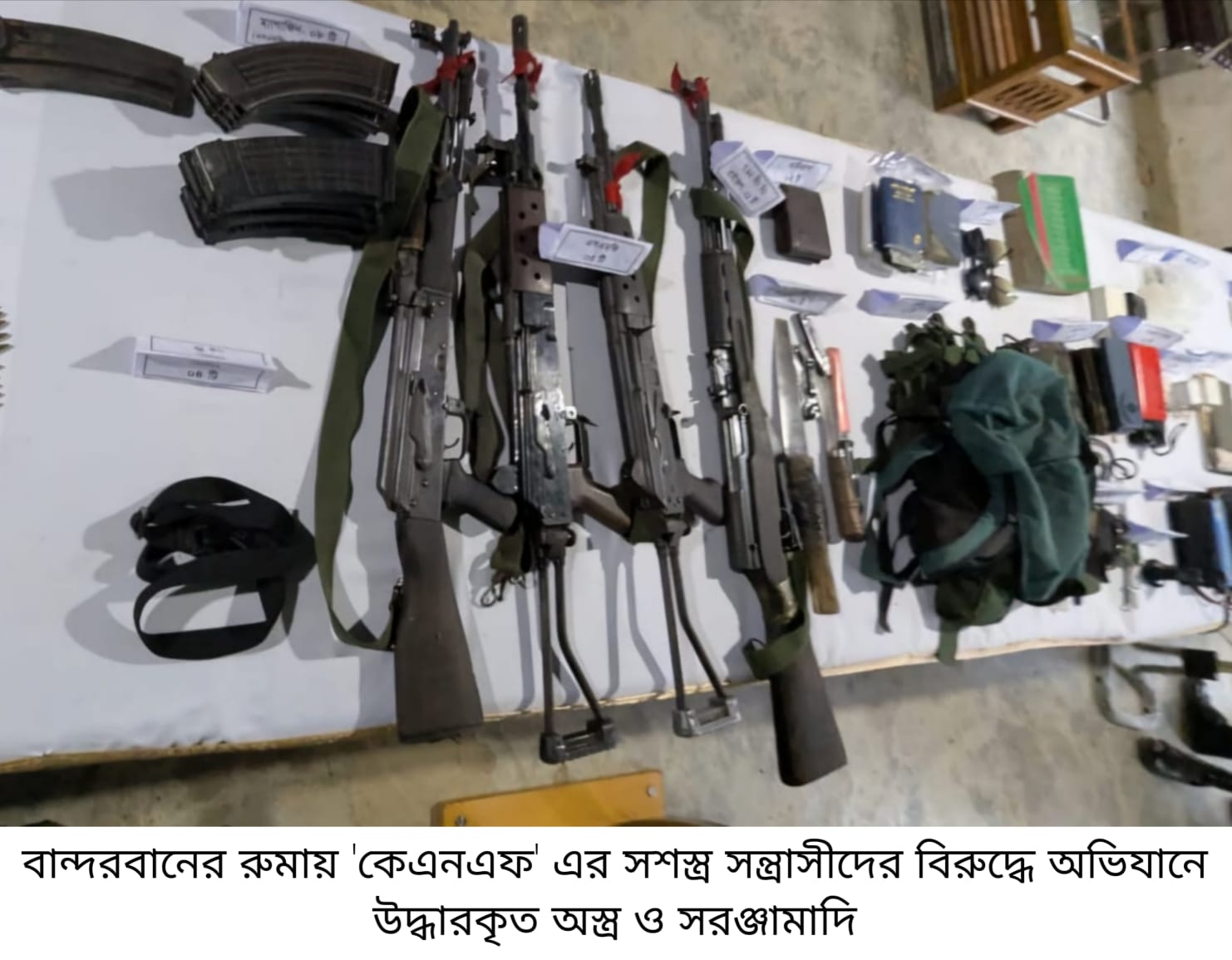 বান্দরবানে কেএনএফ সশস্ত্র সন্ত্রাসী গোষ্ঠীর বিরুদ্ধে সেনাবাহিনীর সফল অভিযান