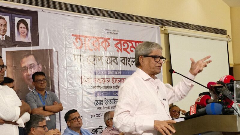 জাতীয়তাবাদী শক্তিকে ধ্বংস করতে বিএনপির বিরুদ্ধে অপপ্রচার :  মির্জা ফখরুল