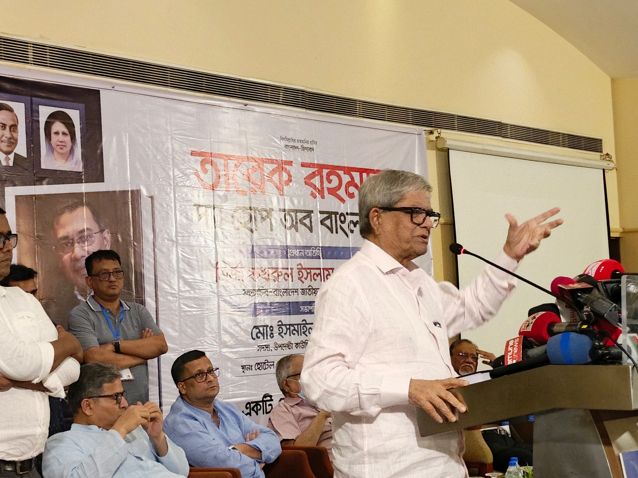 জাতীয়তাবাদী শক্তিকে ধ্বংস করতে বিএনপির বিরুদ্ধে অপপ্রচার :  মির্জা ফখরুল