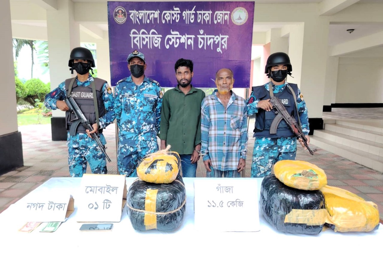 সাড়ে ১১ কেজি গাঁজাসহ ২ মাদক ব্যবসায়ী আটক