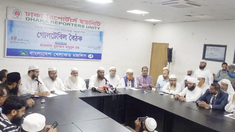 জনমতের প্রকৃত প্রতিফলনে নির্বাচন ব্যবস্থা সংস্কার অপরিহার্য : খেলাফত মজলিস