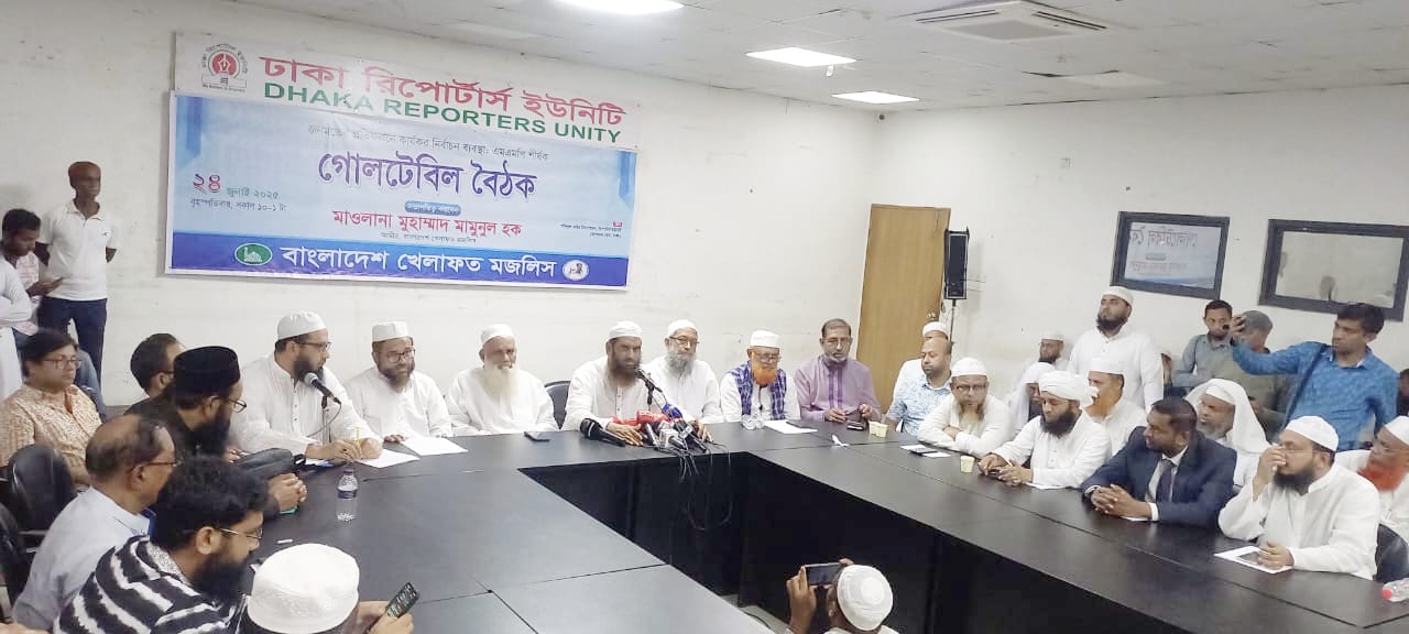 জনমতের প্রকৃত প্রতিফলনে নির্বাচন ব্যবস্থা সংস্কার অপরিহার্য : খেলাফত মজলিস