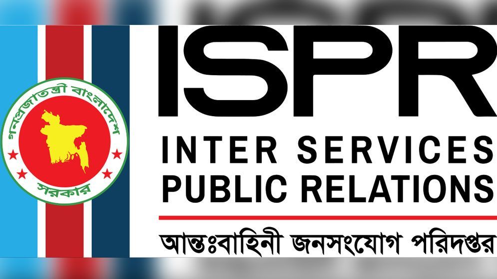 নিহতদের তথ্য গোপনের কোনো চেষ্টা হচ্ছে না: আইএসপিআর