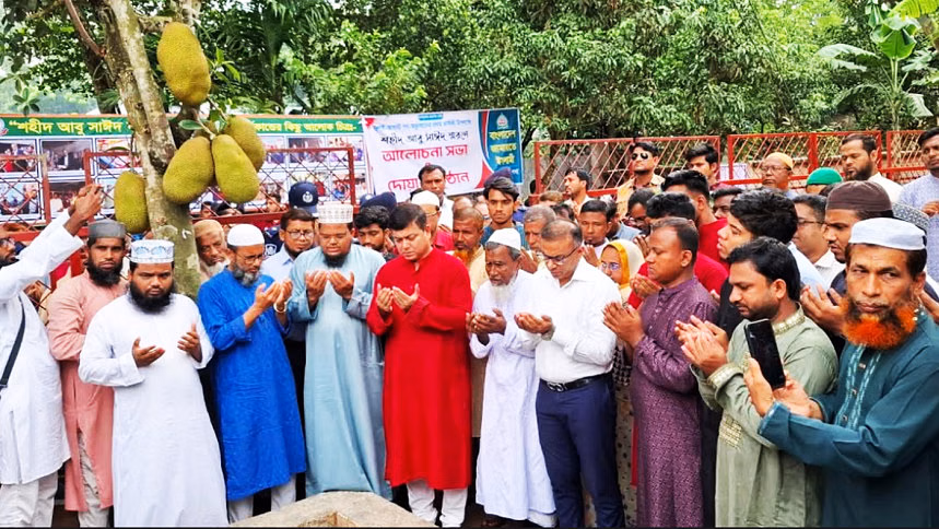 শহীদ আবু সাঈদের স্বপ্নকে ধারণ করে এগিয়ে যাওয়ার আহ্বান বেরোবি উপাচার্যের