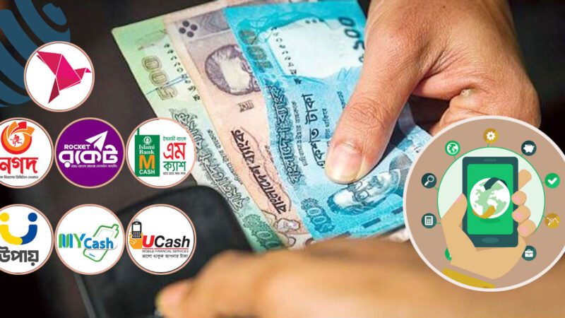 অর্থ লেনদেন: মোবাইলে বাংলাদেশের বড় অগ্রগতি