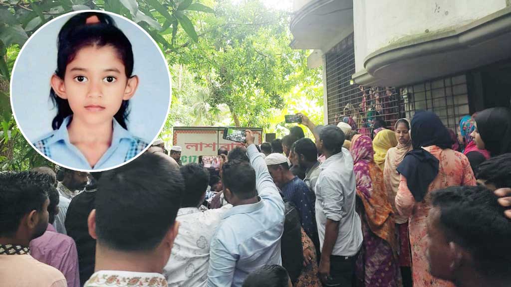 মাইলস্টোনে বিমান বিধ্বস্ত: গ্রামের বাড়িতে চিরনিদ্রায় ছোট্ট রাইসা মনি