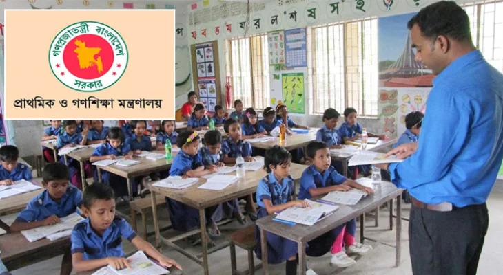 প্রাথমিকের সব প্রধান শিক্ষক পাচ্ছেন দশম গ্রেড, প্রজ্ঞাপন জারি