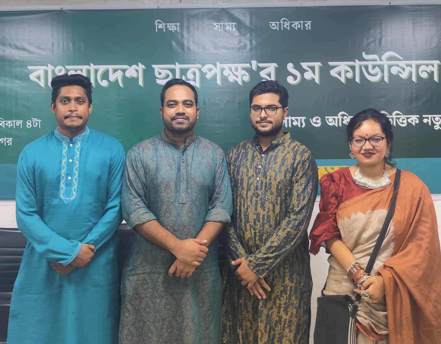 বাংলাদেশ ছাত্রপক্ষ’র প্রথম কাউন্সিল অনুষ্ঠিত