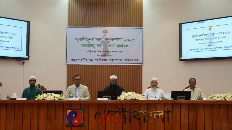 জুলাই পুনর্জাগরণ: শহীদ পরিবারের মাঝে চেক বিতরণ