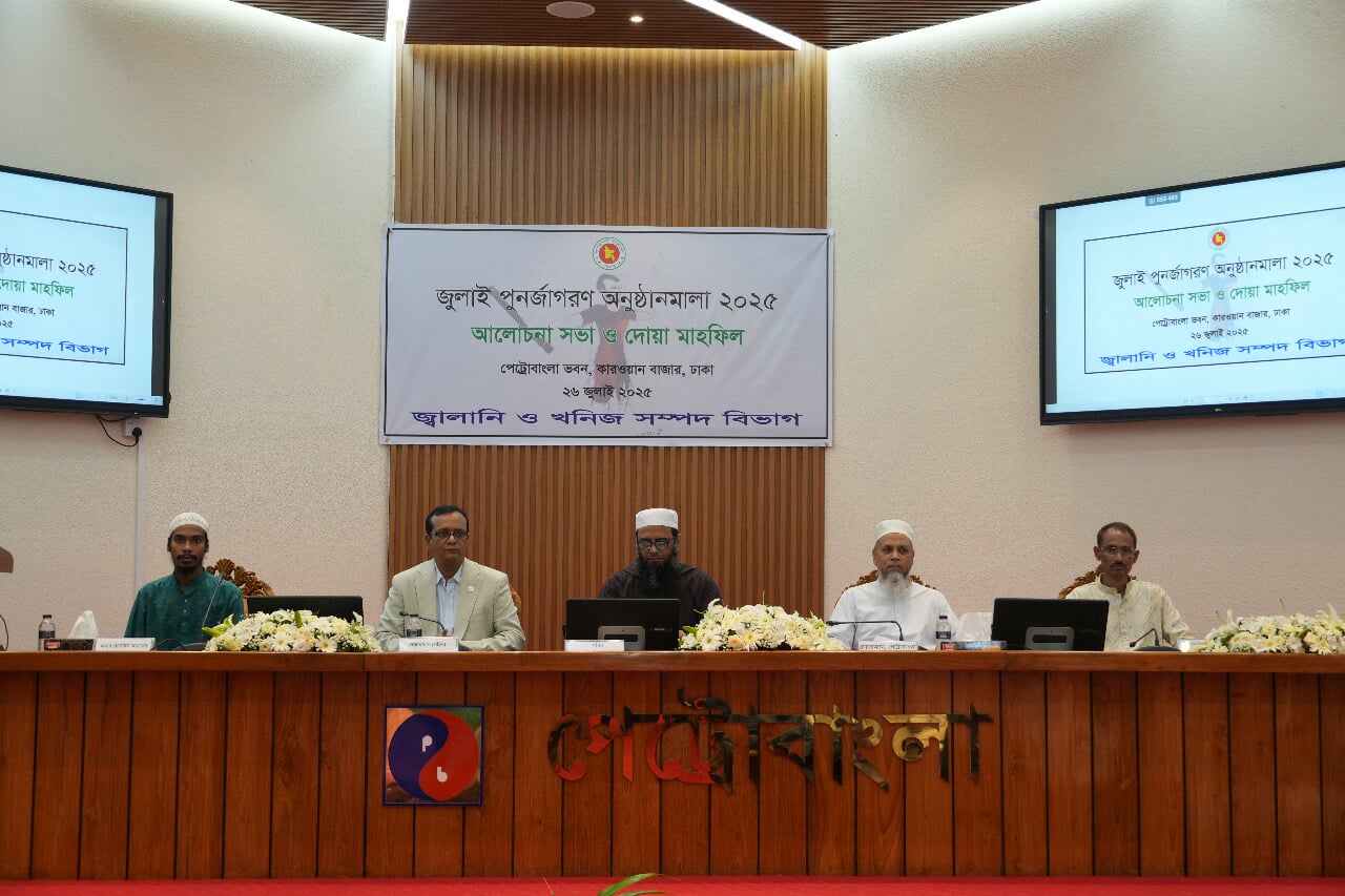 জুলাই পুনর্জাগরণ: শহীদ পরিবারের মাঝে চেক বিতরণ