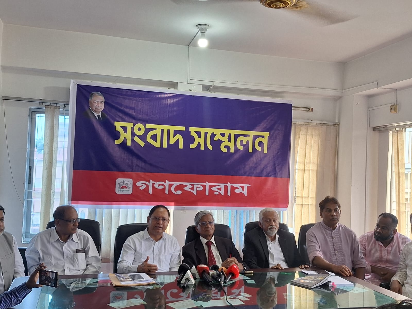 ঘোষণাপত্র পক্ষপাতদুষ্ট, ইতিহাস বিকৃতির অপচেষ্টা: গণফোরাম