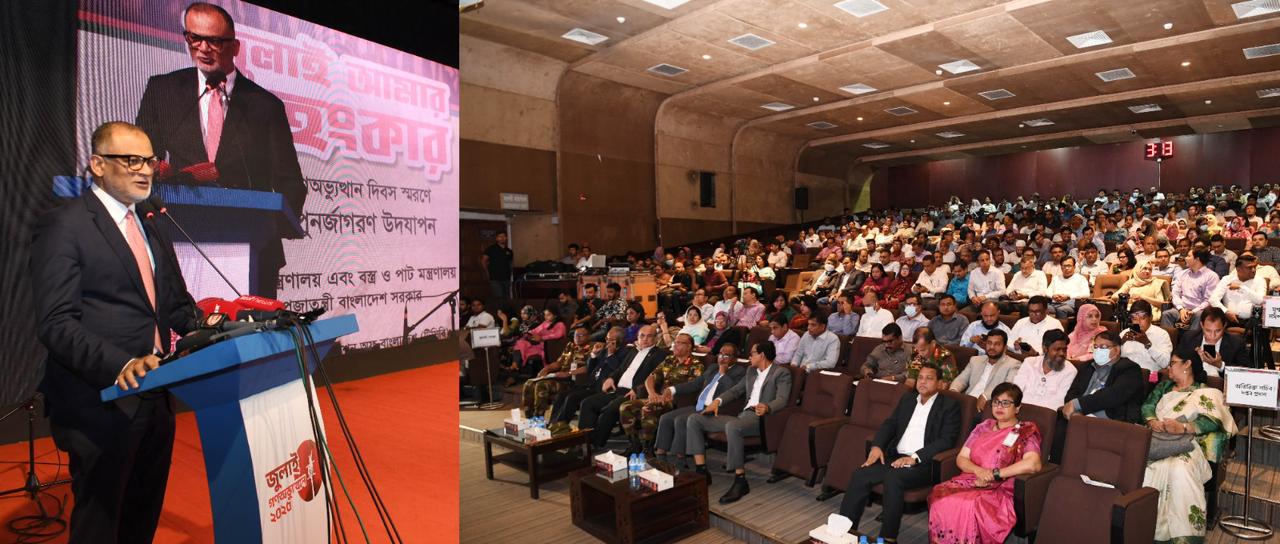 জুলাই অভ্যুত্থান পরবর্তী এক বছরে অনেক অর্জন হয়েছে : শেখ বশিরউদ্দীন