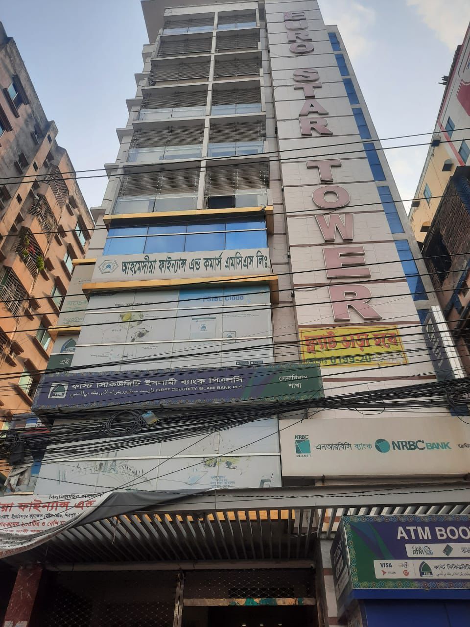 গ্রাহকের আমানত আত্মসাৎ : আহমেদীয়া সমবায়ের ৫০ কোটি টাকার সম্পত্তি ক্রোক