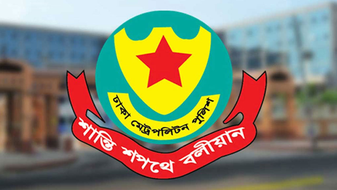 যেসব সড়ক এড়িয়ে চলতে বললো ডিএমপি