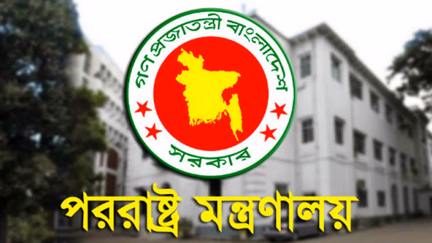 ভারতে আওয়ামী লীগের অফিস দ্রুত বন্ধের আহ্বান