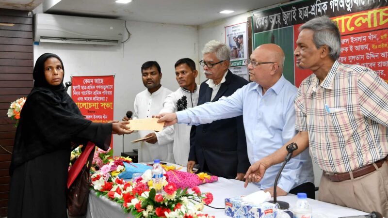 ৭৮ জনকে চিকিৎসার জন্য বিদেশে পাঠানো হয়েছে