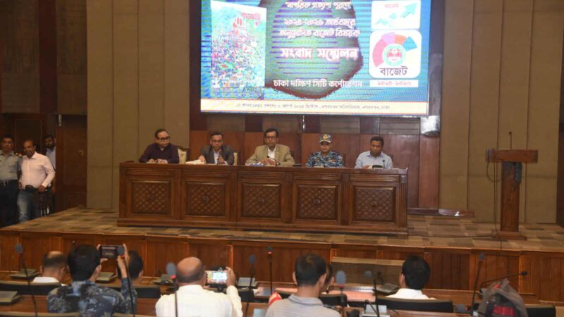 সফলভাবে চলতি অর্থবছরের বাজেট বাস্তবায়ন চায় ডিএসসিসি