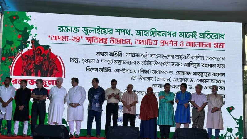 জাতীয় স্বার্থে ঐক্য, জুলাই তা  স্মরণ করিয়ে দেয় : গৃহায়ন ও গণপূর্ত উপদেষ্টা