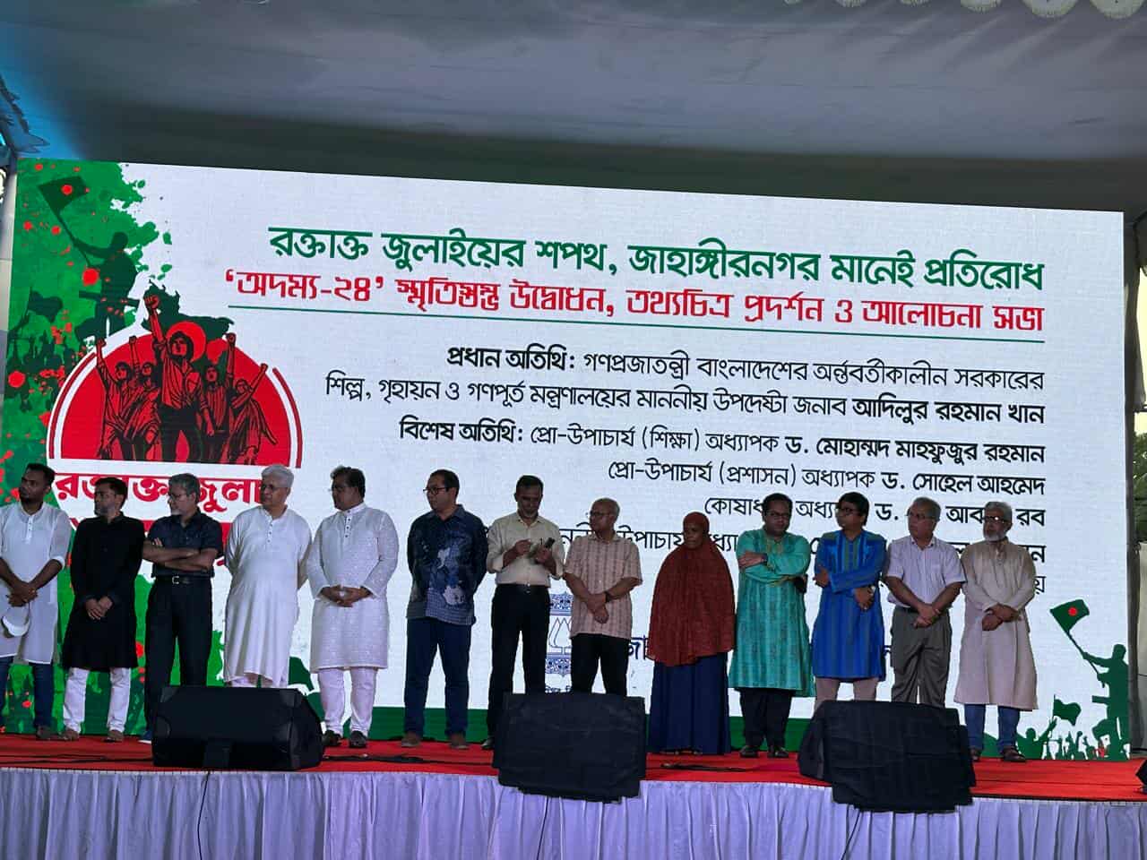 জাতীয় স্বার্থে ঐক্য, জুলাই তা  স্মরণ করিয়ে দেয় : গৃহায়ন ও গণপূর্ত উপদেষ্টা