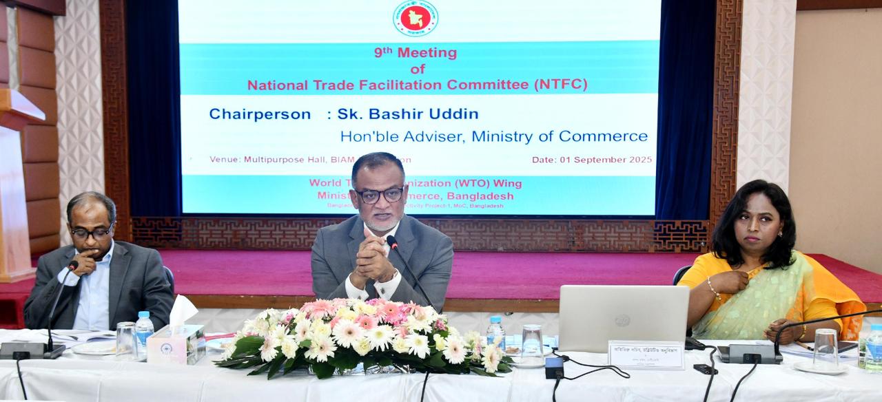 ব্যবসা বাণিজ্যের জন্য দরকার লেভেল প্লেয়িং ফিল্ড