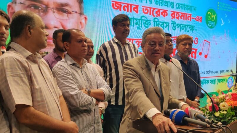 তারেক রহমানের ‘কারামুক্তি দিবসে’ উন্মুক্ত আলোচনা