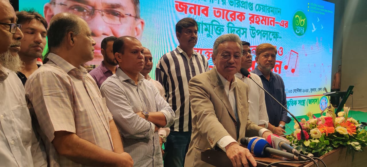 তারেক রহমানের ‘কারামুক্তি দিবসে’ উন্মুক্ত আলোচনা