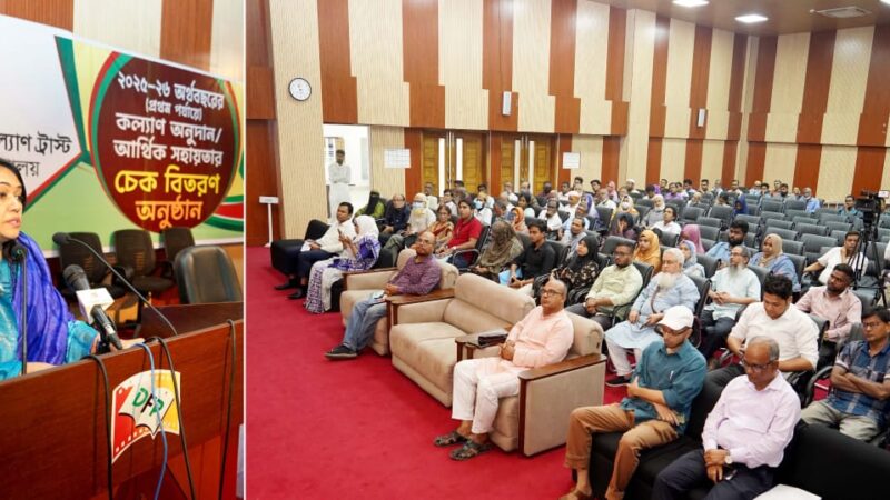 সাংবাদিকদের মাঝে ২ কোটি ১০ লক্ষ টাকার কল্যাণ অনুদান বিতরণ