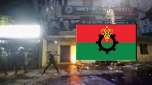 জাতীয় পার্টির কার্যালয়ে হামলার তীব্র নিন্দা বিএনপির