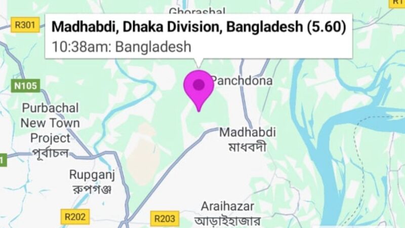 ভূমিকম্পের কারণ ও আমাদের শিক্ষা