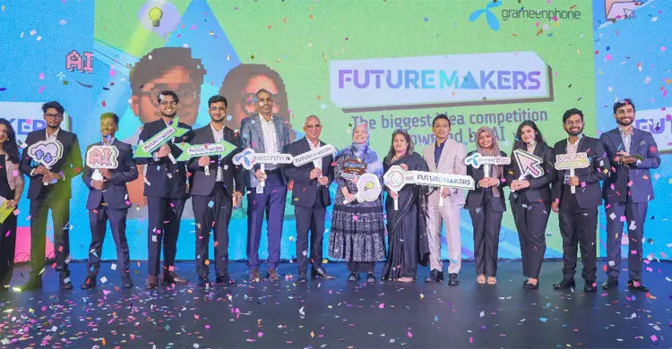 গ্রামীণফোন ‘ফিউচারমেকার্স’এর গ্র্যান্ড ফিনালে অনুষ্ঠিত